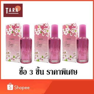 CAVIER คาเวียร์ เพอร์ฟูม กลิ่น BLOSSOM 22 ml. 3 ชิ้น