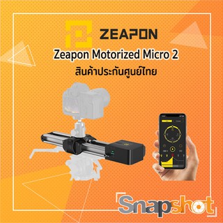 Zeapon Motorized Micro 2 ประกันศูนย์ไทย