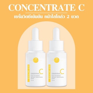 VIKKASKINCARE V-active vitamin C serum 20%AA2G เซรั่มวิตามินซี เผยผิวกระจ่างใส ลดรอยดำ รอยแดง จุดด่างดำ2ขวด(Size M=15ml)