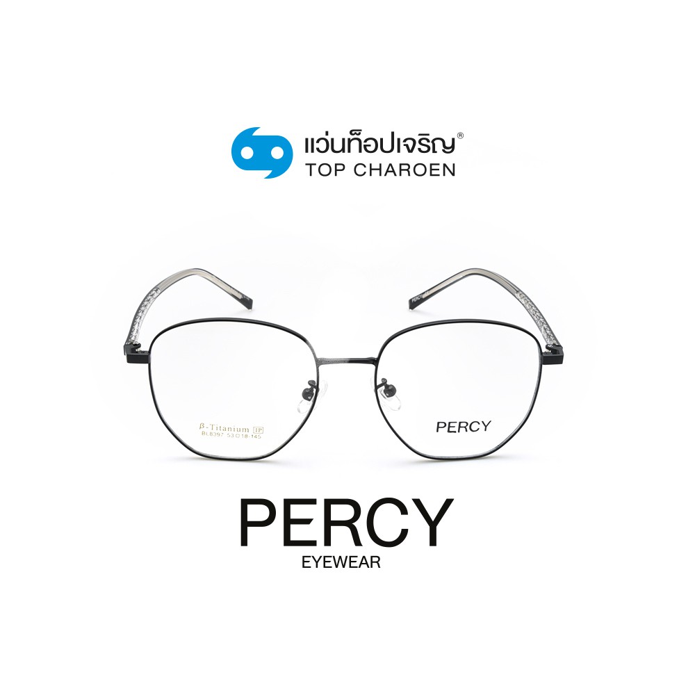 PERCY إطار نظارة غير منتظم BL8397-C5 مقاس 53