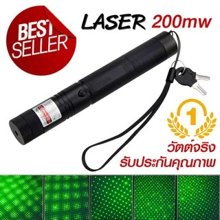 เลเซอร์เขียว 200mW Green Laser 303 แรงจริง