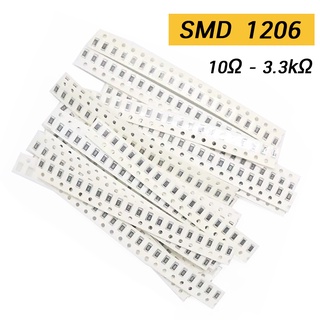 (24 ตัว) ตัวต้านทาน 1206 ±5% 10Ω-3.3kΩ Resistor SMD SMT R R1206