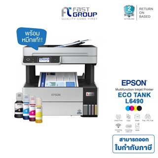 Printer Epson EcoTank L6490 A4 Ink Tank ใช้กับหมึกรุ่น Epson 008 (พร้อมหมึกเเท้)