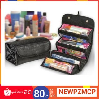 กระเป๋าอเนกประสงค์ Roll n go cosmetic bag  .