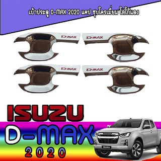 เบ้าประตู//เบ้ากันรอย//เบ้ารองมือเปิดประตู  อีซูซุ ดีแม็คซ์ Isuzu D-MAX 2020 แคป ชุบโครเมี่ยม โลโก้แดง