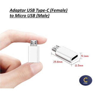 อะแดปเตอร์แปลง หัวแปลง USB Type-C (ตัวเมีย) เป็น Micro USB (ตัวผู้)