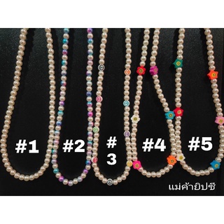 สร้อยคอมุกแฟชั่น,สร้อยลูกปัดมุกแฟชั่นขนาด 6 มิล(สีมุก)