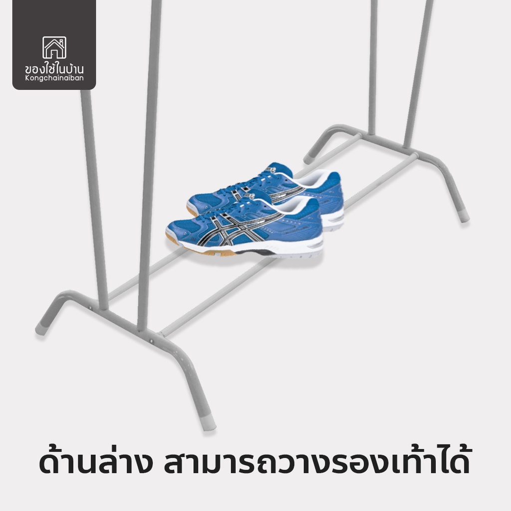 KANTAREEYA ราวตากผ้าขนหนู ตัว T รุ่น KT-EP01 ขนาด 48x77x90 cm แข็งแรงทนทาน ราวแขวนผ้า รูปที่ 5