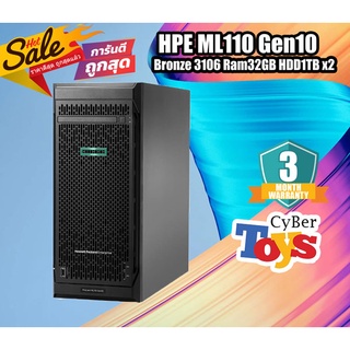 เซิร์ฟเวอร์มือสอง ขนาด Tower สภาพดี ประกันร้าน HP ML110 Gen10 Cpu Bronze 3106 Ram32GB HDD1TB x2(ลดราคา)