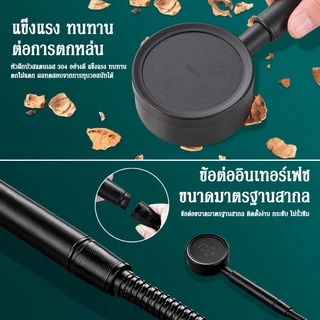 ฝักบัวอาบน้ำ เพิ่มแรงดัน สแตนเลสสีดำ 304 แท้ ฝักบัวแรงดันสูง ฝักบัวอาบน้ำ ไม่มีสนิม ประหยัดน้ำ #B-032