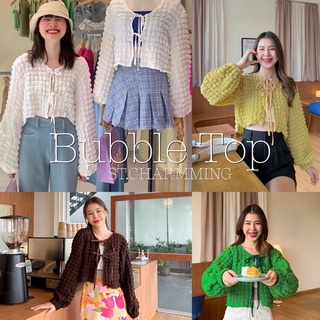 ST.Charmming 🫧 Bubble Top 🧃เสื้อคลุมคาดิเกนสุดน่ารัก