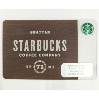 บัตร Starbucks ใช้แทนเงินสด (ส่งแต่รหัส)