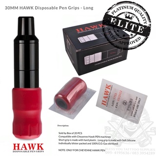 ELITE DISPOSABLE PEN GRIPS (แบบแบ่งขาย)