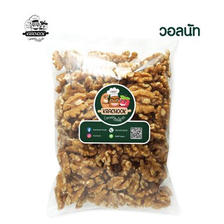 วอลนัท ชนิด ดิบ (Walnuts) พร้อมทาน