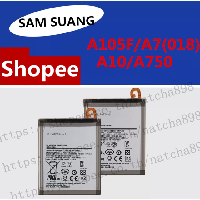 แบตsamsung A20 แบต A30แบตsamsung A10 แบตเตอรี่ A2 Core Battery Samsung A50