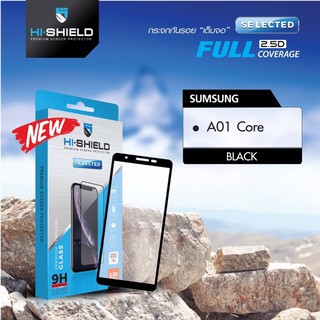 Hi-Shield Selected ฟิล์มกระจกเต็มจอ รุ่น Samsung A01 Core