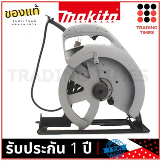 เลื่อยวงเดือน ไฟฟ้า 13" 1750W รุ่น 5103N ยี่ห้อ Makita