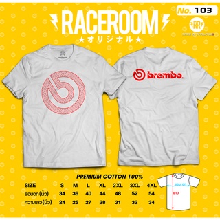 เสื้อยืดผ้าฝ้ายพิมพ์ลายขายดี เสื้อยืดคอกลมแขนสั้น ลายBREMBO-103