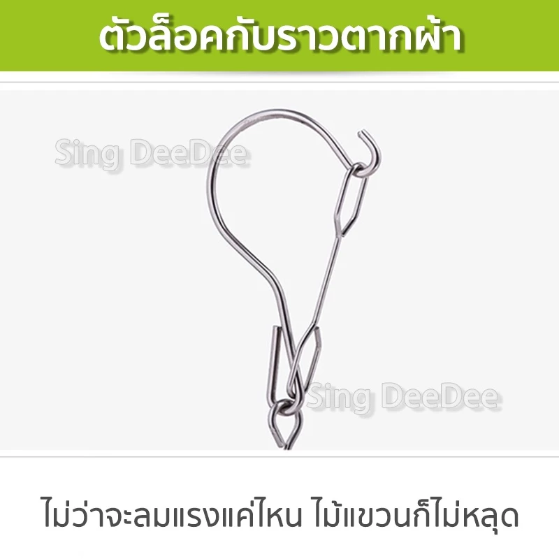 ที่หนีบผ้าสแตนเลสแบบเหลี่ยม 20/30/40 ตัวหนีบ thumbnail 4