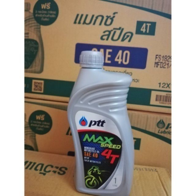 ปตท.แม๊กสปีด 4T ขนาด 1 ลิตร