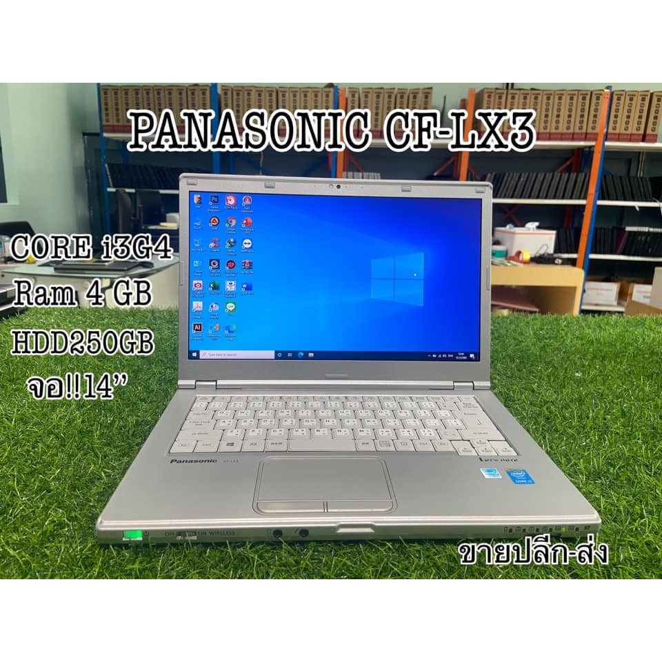 Panasonic Notebook ถูกที่สุด พร้อมโปรโมชั่น ส.ค. 2022|BigGoเช็คราคาง่ายๆ