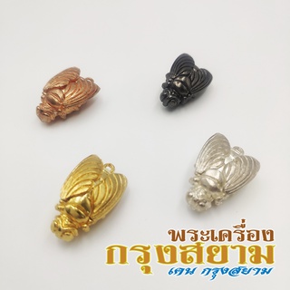 Amulet พระเครื่อง เครื่องราง สิ่งศักดิ์สิทธิ์ จี้แมลงภู่คำหลวง แมลงภู่คำ ช่วยเสริมเรื่องโชคลาภ เมตตา เสริมดวงชะตา