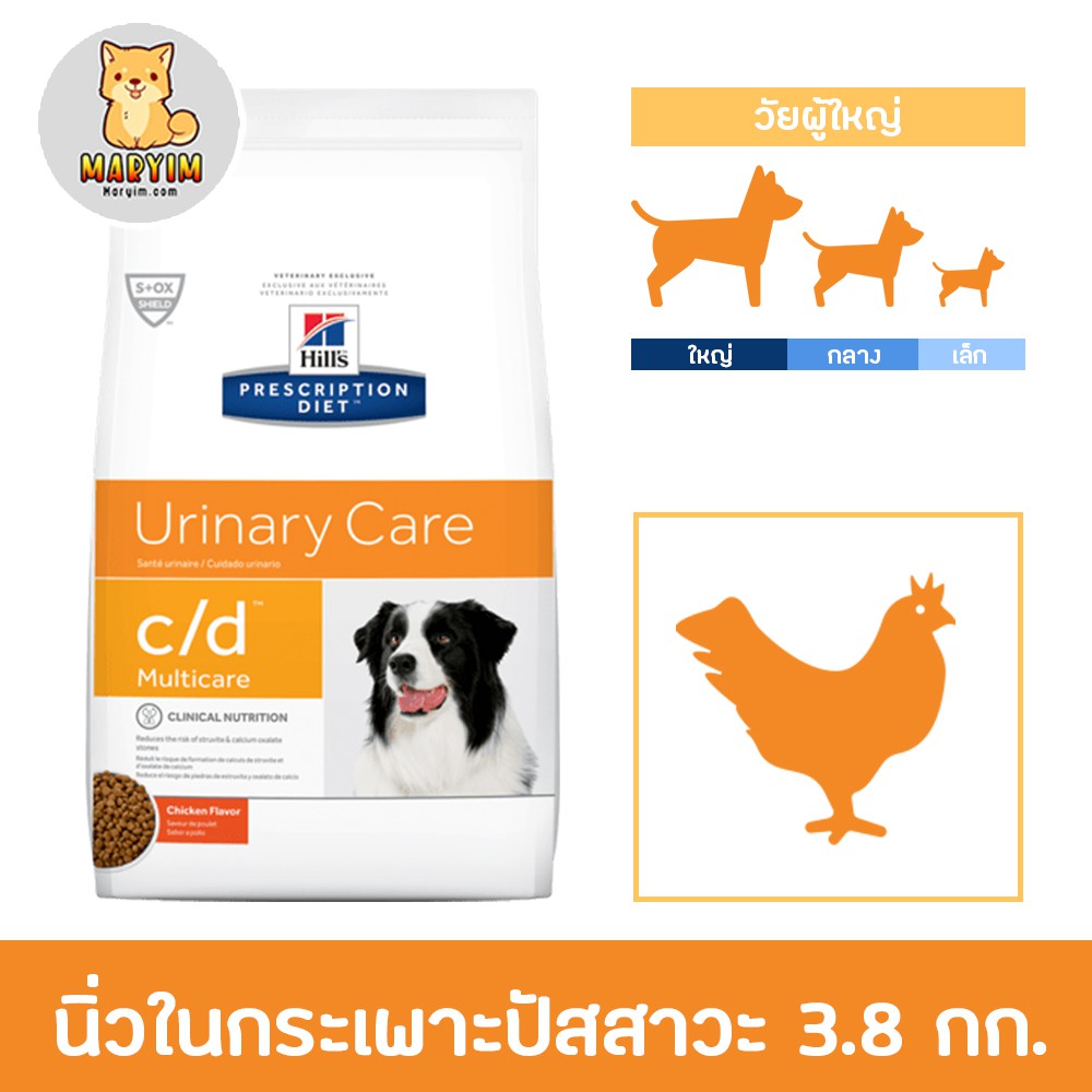 Hills Prescription Diet cd Multicare Canine 3.8 กก. (สุนัข ...