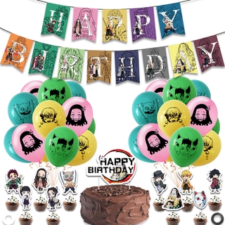 Demon SlayerCartoon Party Balloon บอลลูน Pull Flag Set Cake Insert Card Anime Birthday Party Decoration