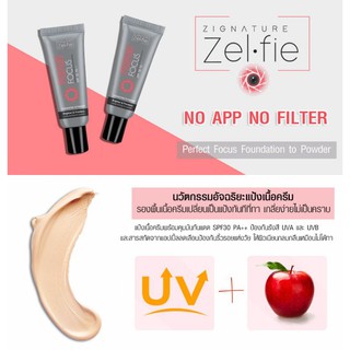 รองพื้น Ustar Zignature ZelFie Perfect Focus Foundation to Powder SPF30 PA++