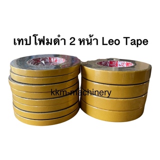 เทปโฟม เทปสองหน้า เทปติดคิ้ว เทปโฟมดำ ยาว 10ม. Leo Tape