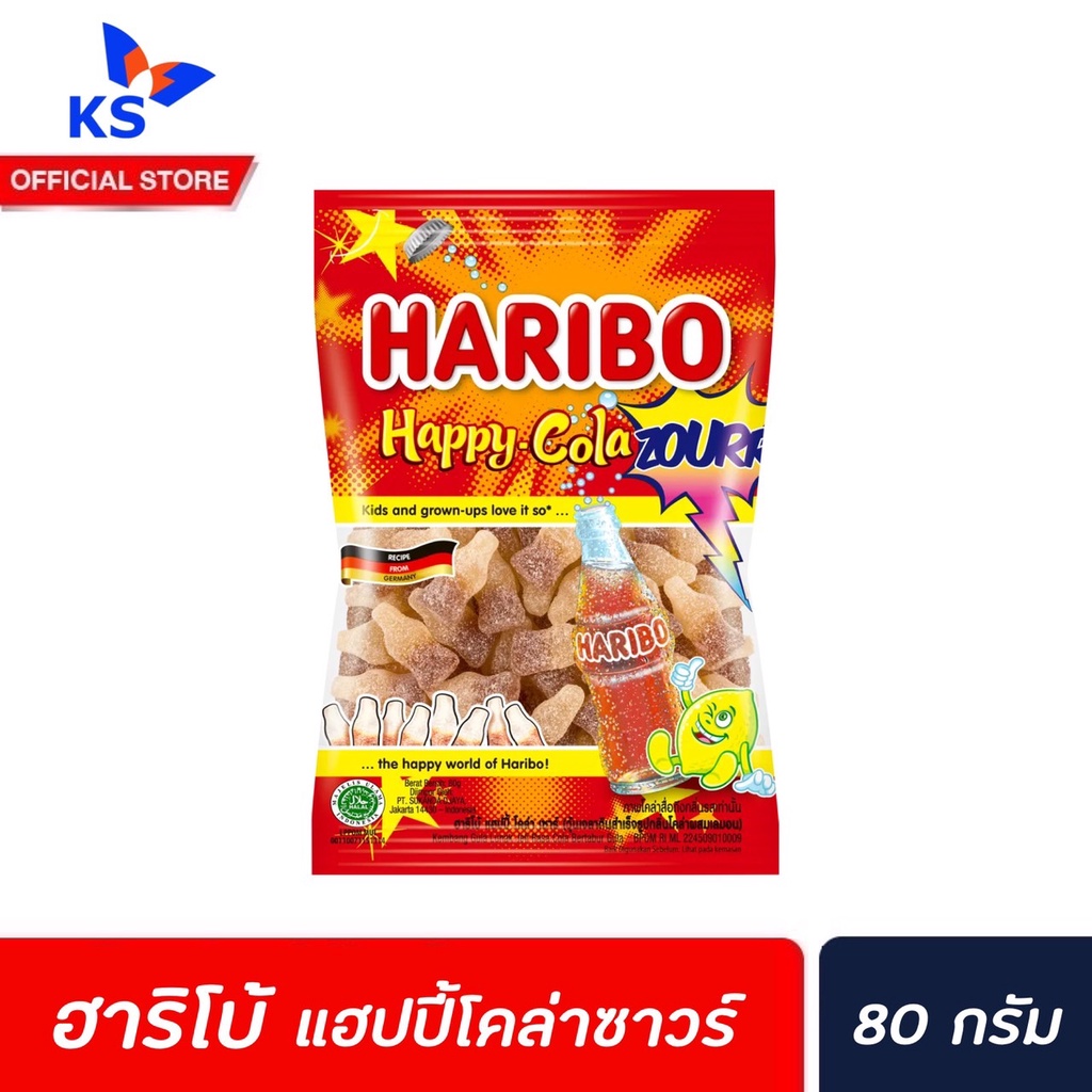 🔥 Haribo Happy Cola Zourr 80 กรัม (0491) ฮาริโบ้ แฮปปี้ โคล่า ซาวร์ trolli jelly belly