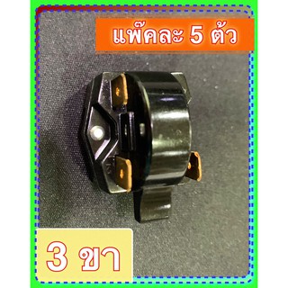 แพ๊คละ 5 ตัว*** รีเลย์ IC ตู้เย็น 3 ขา / ใช้ได้ทุกขนาด 220V PTC 3PIN