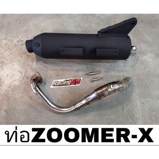 ท่อ ผ่า zoomer x ทรง เดิม ผ่า ดัง