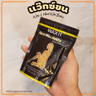 สูตร น้ำผึ้ง [ WAX IT ] 🔥พร้อมส่ง🔥 Hard wax bean เม็ดแว๊กซ์กำจัดขน ขนาด100g. ฟรีไม้ปาดแว๊กซ์ แว๊กซ์เม็ด แว๊กซ์ร้อน ละ...