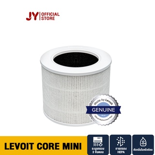 Levoit Core Mini Air Purifier Filter ไส้กรอง สำหรับเครื่องพ่นอโรม่า แบบ HEPA