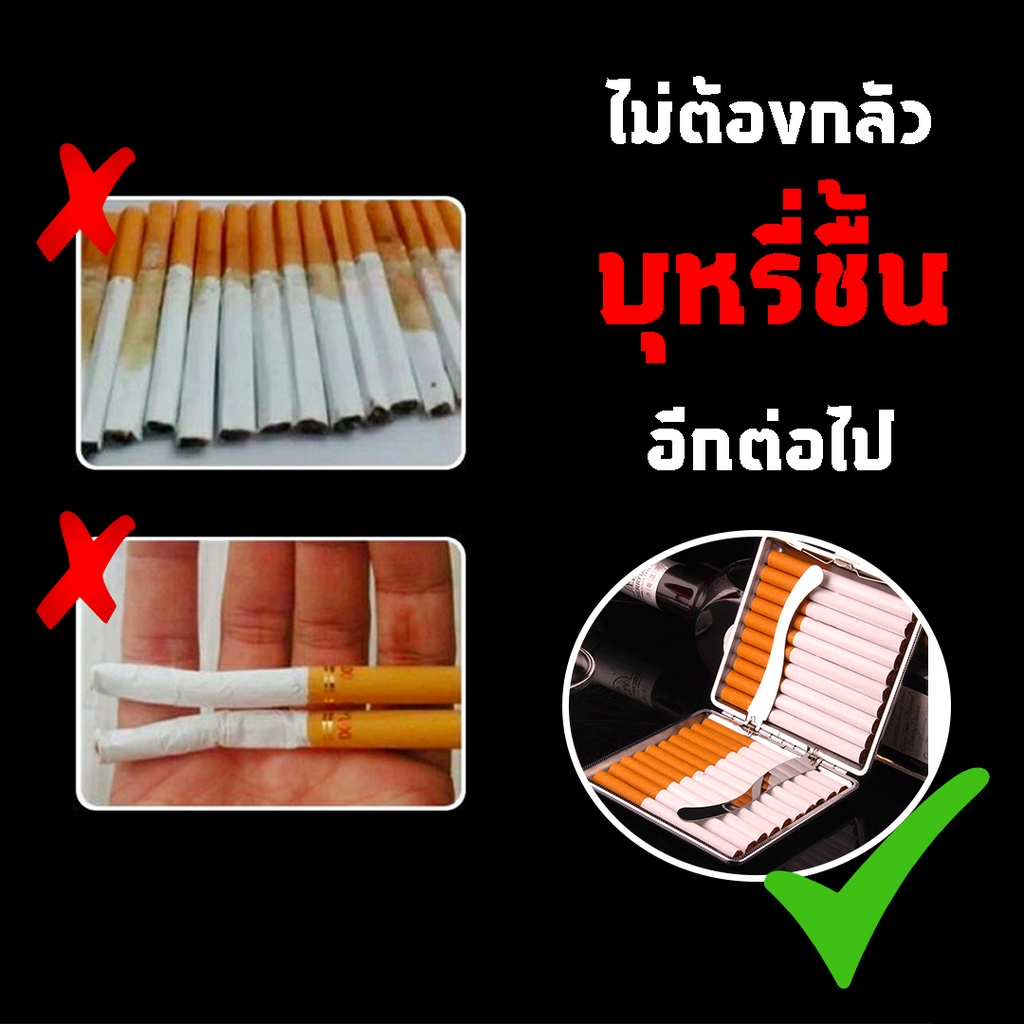 [มีหลายแบบ] กล่องใส่บุหรี่ 20 มวน กล่องบุหรี่ กล่องเก็บบุหรี่ ซองใส่บุหรี่ ใส่บุหรี่ - รูปที่ 6