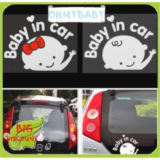 【Omb】สติกเกอร์สะท้อนแสง ลายการ์ตูน Baby In Car 3D อบอุ่น สําหรับติดตกแต่งรถยนต์