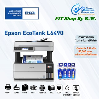 Epson EcoTank L6490 A4 Ink Tank Printer รับประกันศูนย์เอปสัน 2ปี