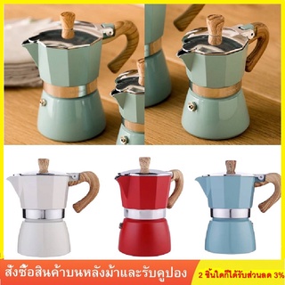 150/300มล. หม้อกาแฟหนาสไตล์ยุโรปหม้ออลูมิเนียมแปดเหลี่ยมเครื่องชงกาแฟหม้อกาแฟ moka pot สไตล์อิตาลีคลาสสิก COD