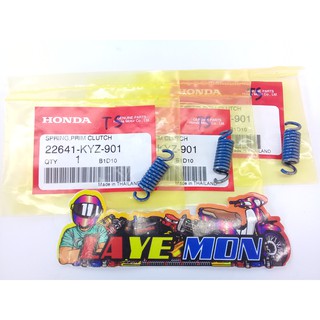 สปริงคลัตช์ สปริงคลัทช์ ของแท้เบิกศูนย์ Honda wave125i ปลาวาฬ w.125i ปลาวาฬ รหัส 22641-KYZ-901