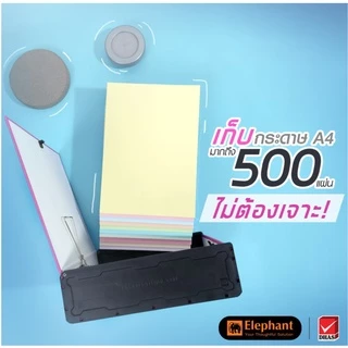 แฟ้มกล่องอเนกประสงค์ สีพาสเทล / สีนีออน ขนาด A4 / A5 กล่องแฟ้ม UBOC Pastel & Neon Color กล่องแฟ้มอเนกประสงค์ แฟ้มตราช้าง