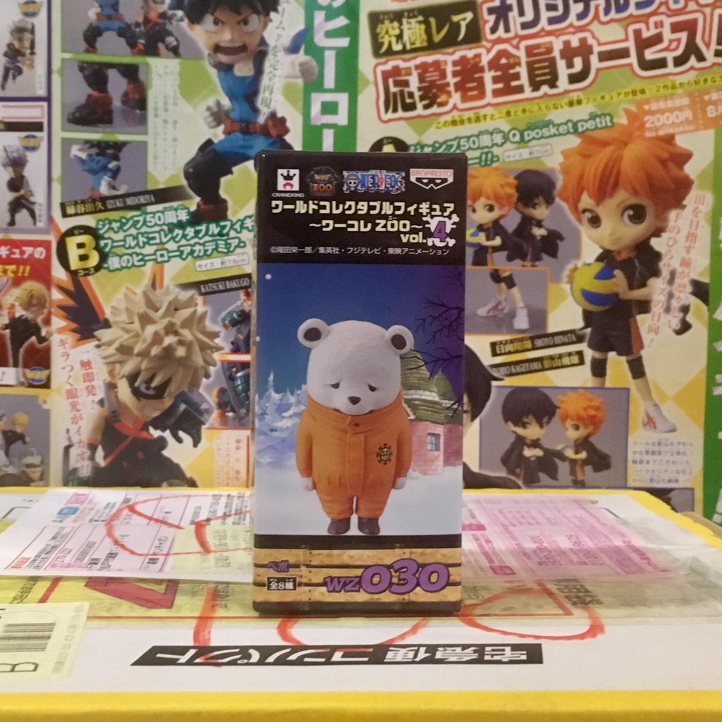 Wz 030 Bepo เบโปะ Wcf One Piece ว นพ ซ Zoo ของแท ญ ป น Uq3s Shopee Thailand