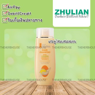 Eltina แชมพูสระผมผสมโสม​(Eltina Hair​ Shampoo)​ // ครีมนวดผสมโสม