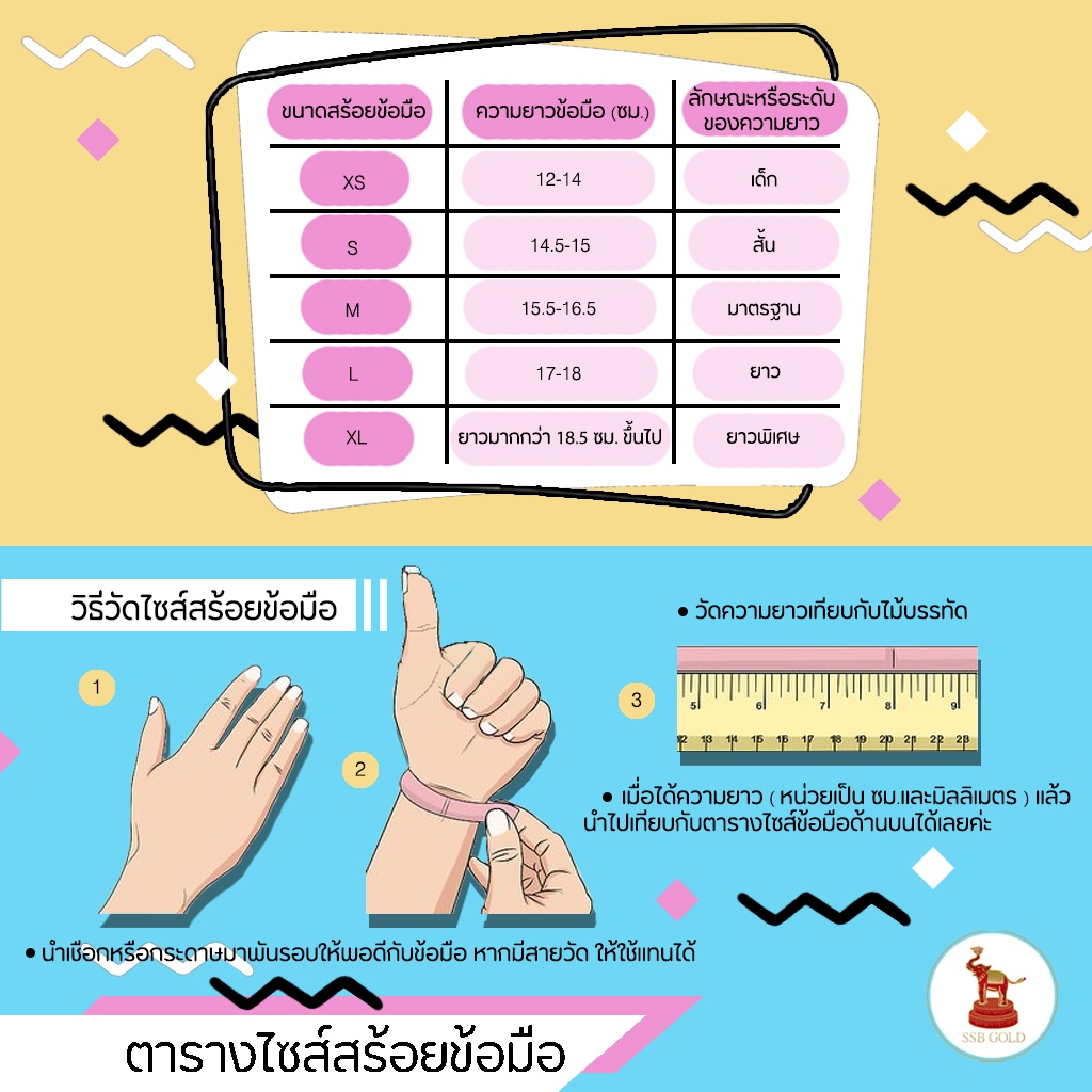 ข้อมือทอง 2 บาท ทอง 96.5% รวมลายเลส ทองแท้ ขายได้ จำนำได้ เลือกลายและความยาวได้ [ผ่อน0%ผ่านบัตรเครดิต]