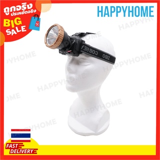 ไฟสวมหัว ไฟส่องกบ C5-9023059 LED ขนาดใหญ่พร้อมสายรัด XBAL LED Mutlifunction USB Charging Headlight BL-6628A