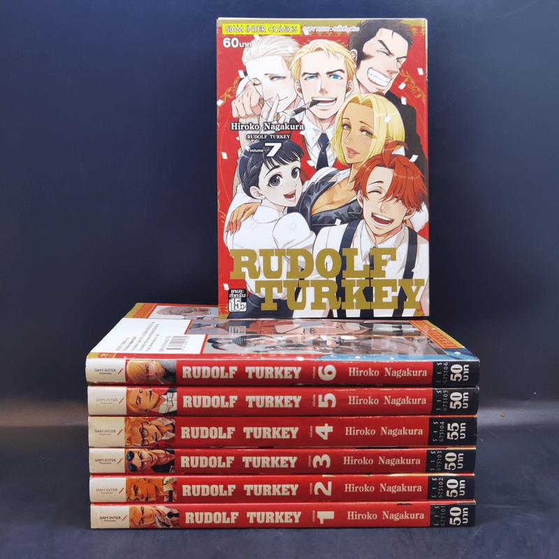 Rudolf Turkey 7 เล่มจบ