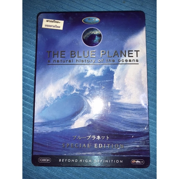 DVD THE BLUE PLANET A NATURAL HISTORY OF THE OCEANSแผ่นแท้dvd9บรรจุ 5 แผ่นพากไทย/ซับไทยnew firsthand