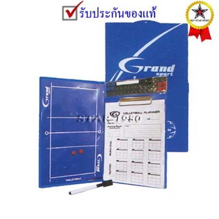 แฟ้มวางแผนt วอลเลย์บอล แกรนต์ สปอร์ตt grand sport รุ่น แฟ้มแม่เหล็ก (b) k+n15 t