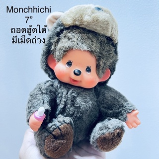 #ตุ๊กตา #ม่อนชิชิ #Monchhichi #Classic #Plush #Toy #7” #มือสอง #น่ารัก #ดูดนิ้วได้ #มีเม็ดถ่วง #Sekiguchi #ถอดฮู้ดได้