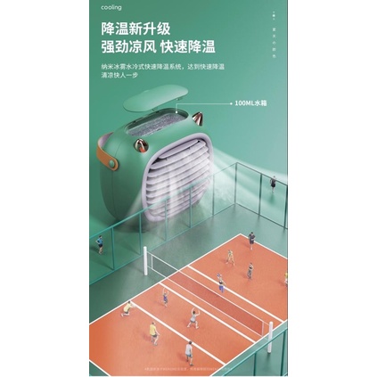 Wekome WT-F19 พัดลมระบายความร้อนด้วยน้ํา